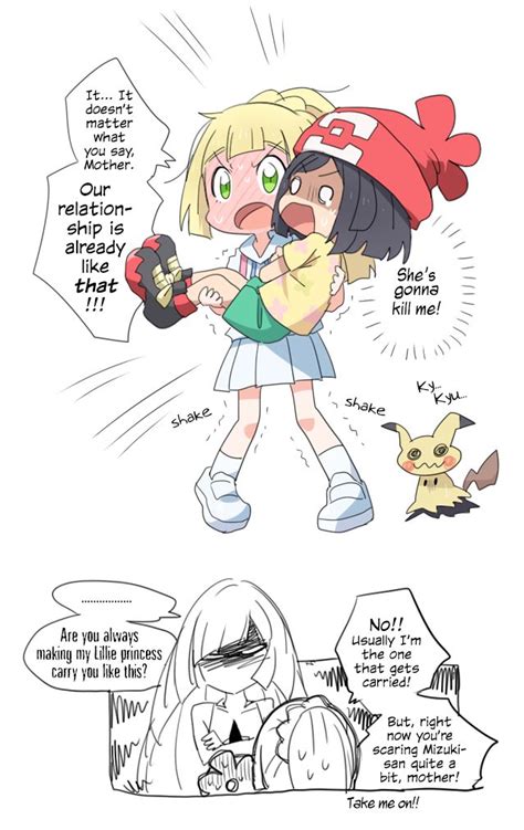 lillie Porn Comics 